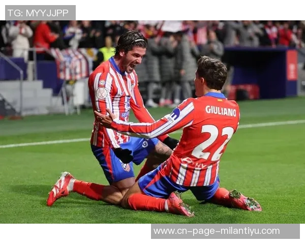 小蜘蛛谈马竞进攻效率提升的显著变化与球队发展潜力