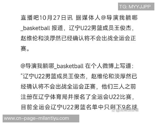 媒体人解析竞争对手教练轮换策略为何始终优于赵维伦 媒体人解析竞争对手教练轮换策略为何始终优于赵维伦