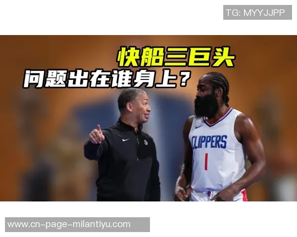 快船队启程前往休斯敦哈登与小卡登机照引发球迷热议 快船队启程前往休斯敦哈登与小卡登机照引发球迷热议