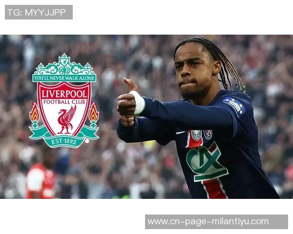 巴黎计划加薪续约巴尔科拉以应对利物浦和拜仁的追逐