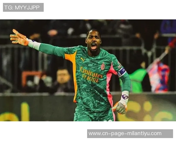 斯基拉透露迈尼昂经纪人将与米兰谈续约新合同年薪600万欧加奖金