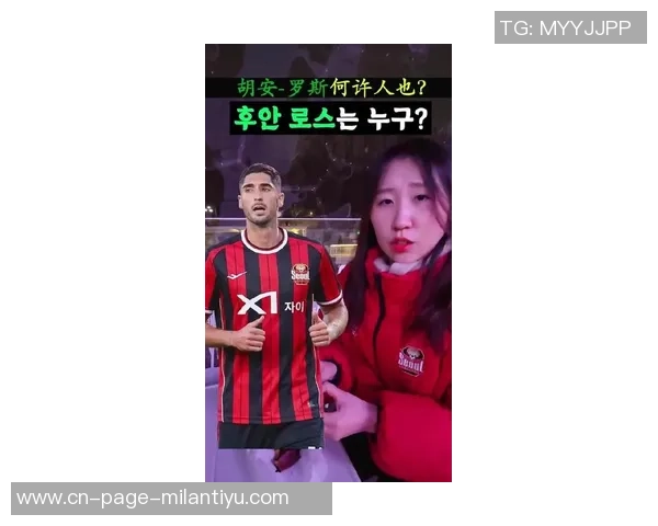 胡安罗斯正式加盟首尔FC前津门虎后卫以自由转会身份加入新东家 胡安罗斯正式加盟首尔FC前津门虎后卫以自由转会身份加入新东家