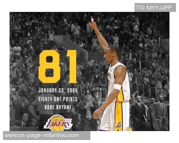 神奇时刻重现！20年前科比单场81分震撼全场的传奇之夜